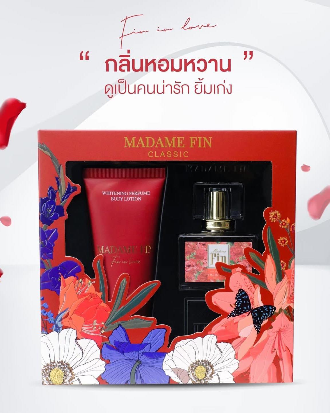 MADAME FIN Classic Boxset เซ็ทน้ำหอมมาดามฟิน