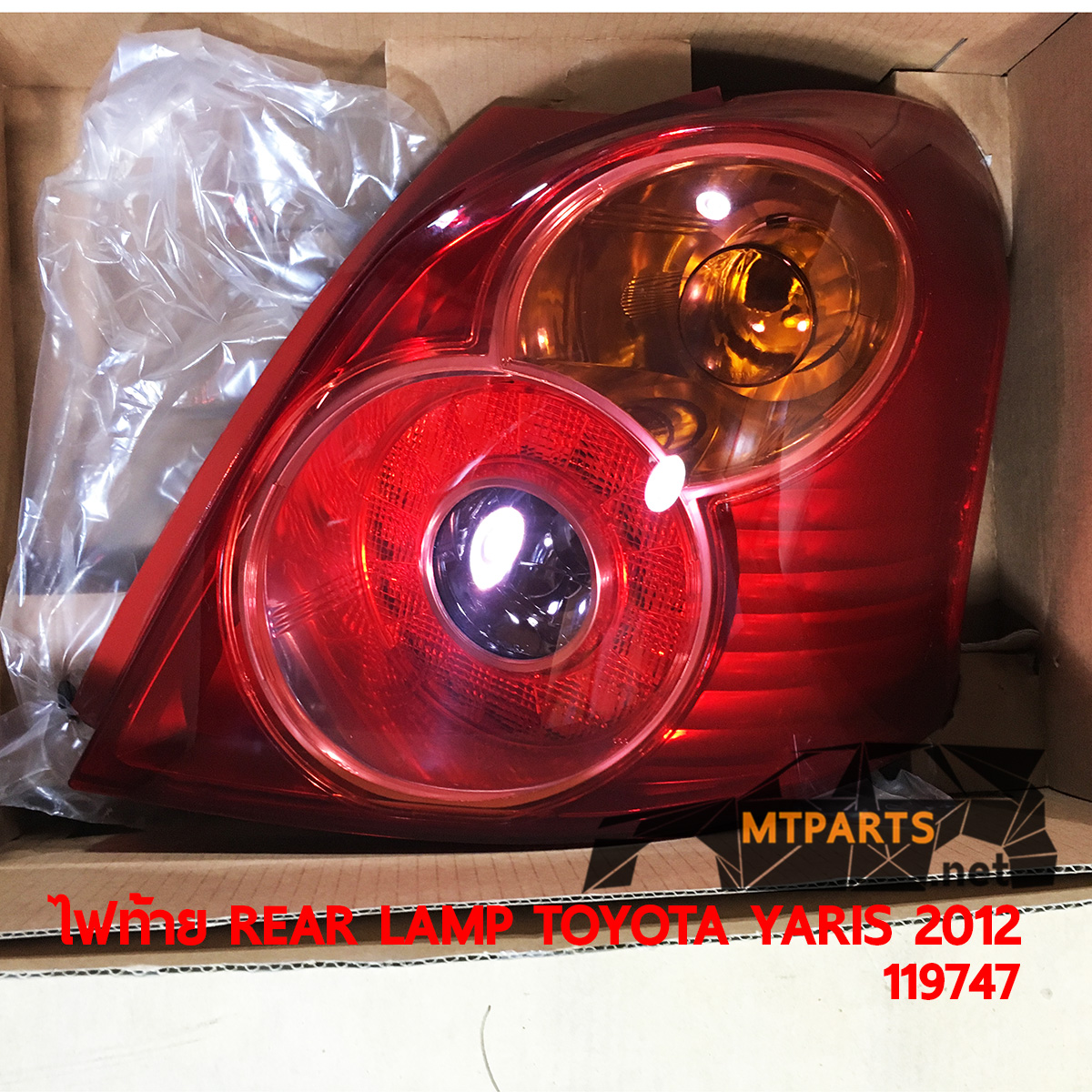 ไฟท้าย REAR LAMP TOYOTA YARIS 2012 ไฟโดนัท LED ก อะไหล่รถยนต์ อู่ซ่อมรถ ร้านซ่อม ติดตั้ง พัทยา ชลบุรี ศรีราชา ระยอง สัตหีบ บางละมุง AUTOSHOP PATTAYA