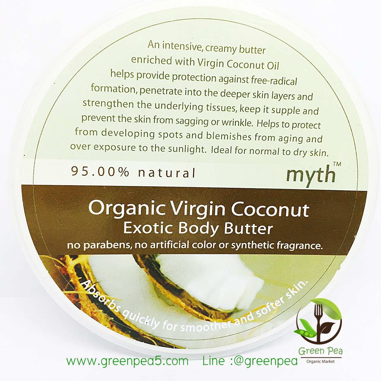 มิธ บอดี้บัตเตอร์ บำรุงผิวน้ำมันมะพร้าวสกัดเย็น 250 กรัม