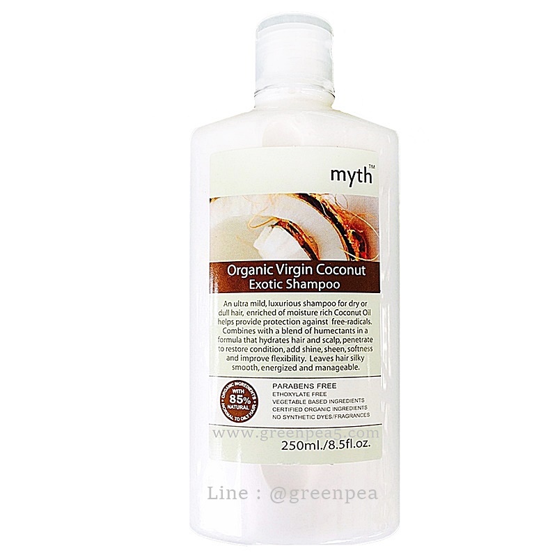 MYTH แชมพูน้ำมันมะพร้าว ออร์แกนิก 250 ml. /Organic Virgin Coconut Exotic Shampoo