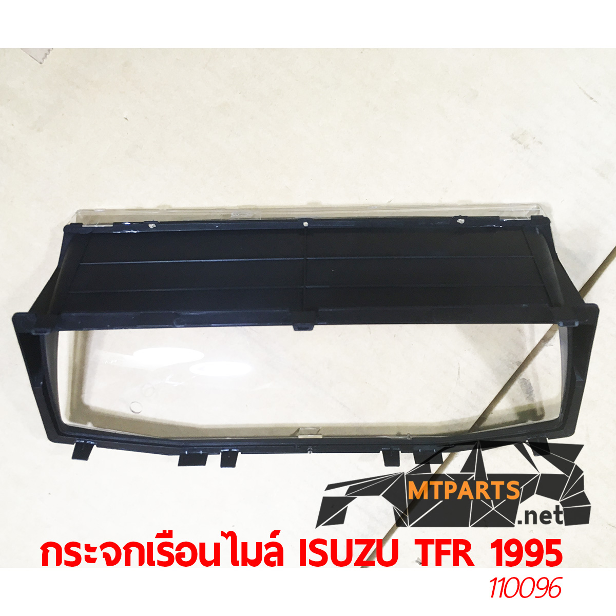 กระจกเรือนไมล์ ISUZU TFR 1995 มีวัดรอบ กรอบไมล์ มังกรทอง แท้ อะไหล่รถยนต์ อู่ซ่อมรถ ร้านซ่อม ติดตั้ง พัทยา ชลบุรี ศรีราชา ระยอง สัตหีบ บางละมุง AUTOSHOP PATTAYA