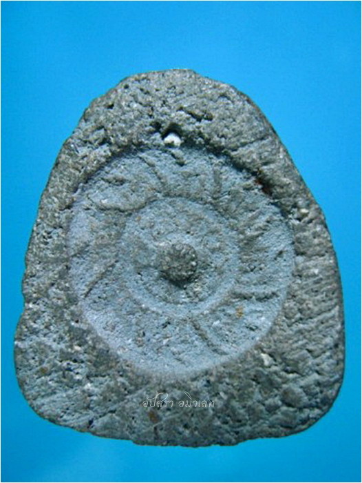 พระปิดตาหลังกงจักร ไม่ทราบที่