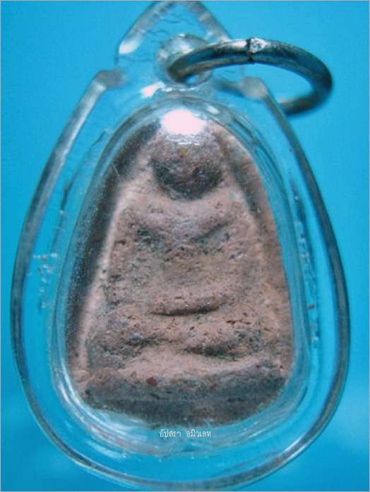 พระหัวใจกำแพง ตัดเดี่ยว กรุเตาทุเรียง จ.สุโขทัย