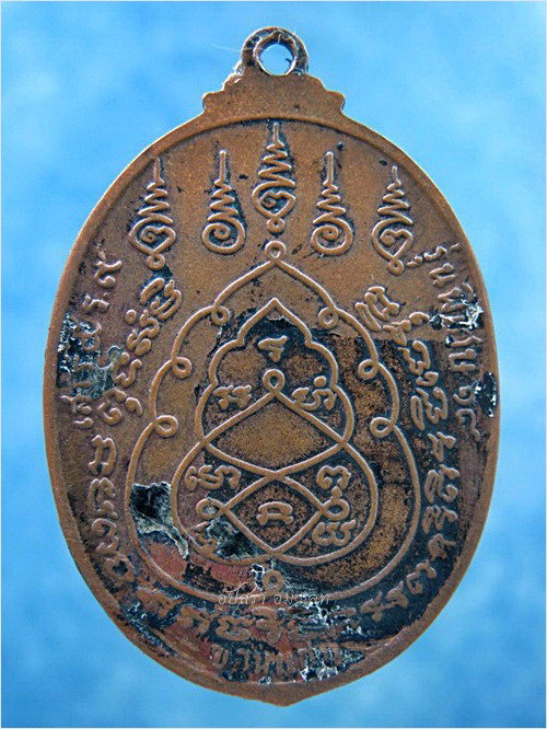 เหรียญพระอาจารย์วงศ์ วัดดอนจันทร์ จ.ขอนแก่น ปี 2518 ***รับประกันพระแท้