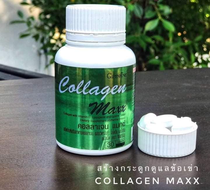 Giffarine Collagen Maxx กิฟฟารีน คอลลาเจน แมกซ์