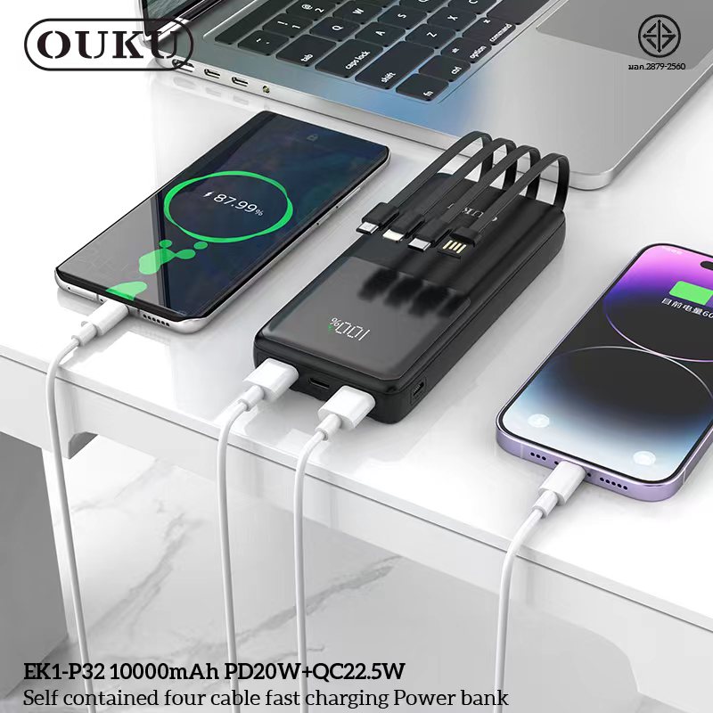 OUKU P32 10000mAh (มีสายMicro/IP/TC/USB) **ระบุสี**