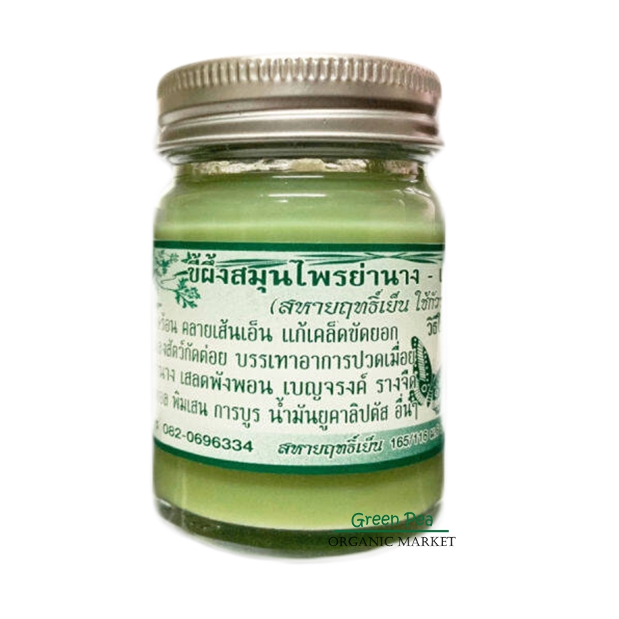 ขี้ผึ้งสมุนไพร ย่านาง 60 กรัม สหายฤทธิ์เย็น เบญจรงค์ แก้ปวดเมื่อย คลายเส้น ถอนพิษ แมลงสัตว์กัดต่อย
