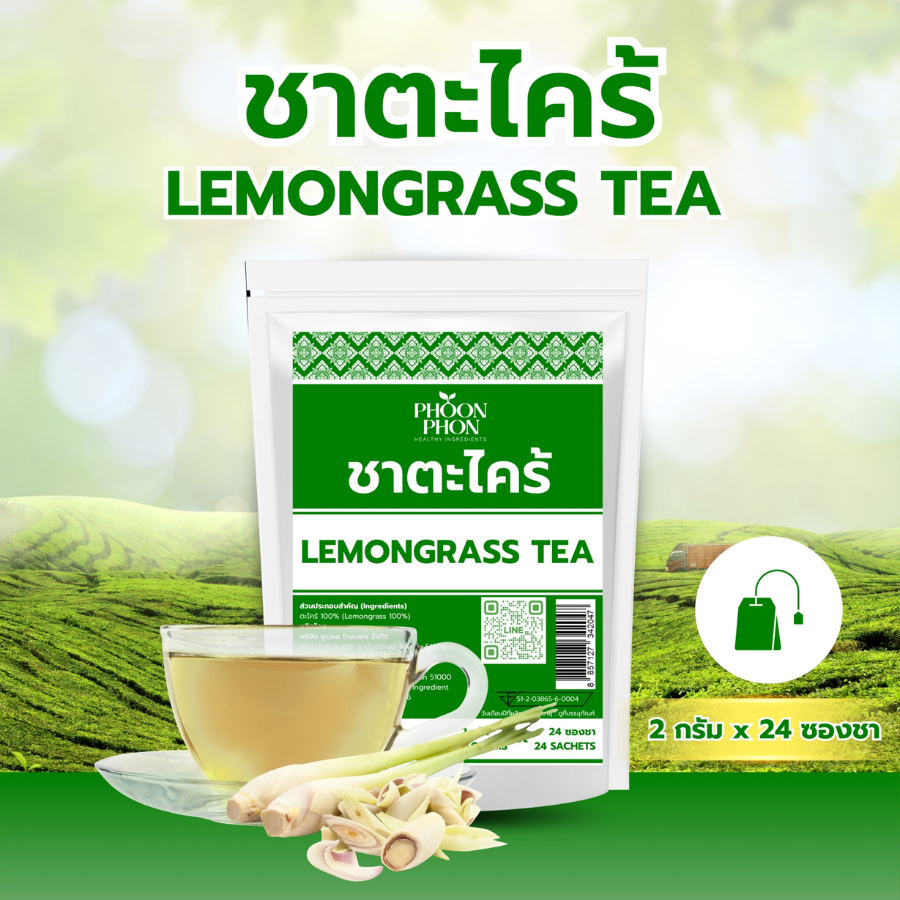 PHOONPHON Lemongrass Tea ชาตะไคร้ 2gX24ซองชา ชาสมุนไพร ชาดอกไม้ กลิ่นหอมชัด พูนผล