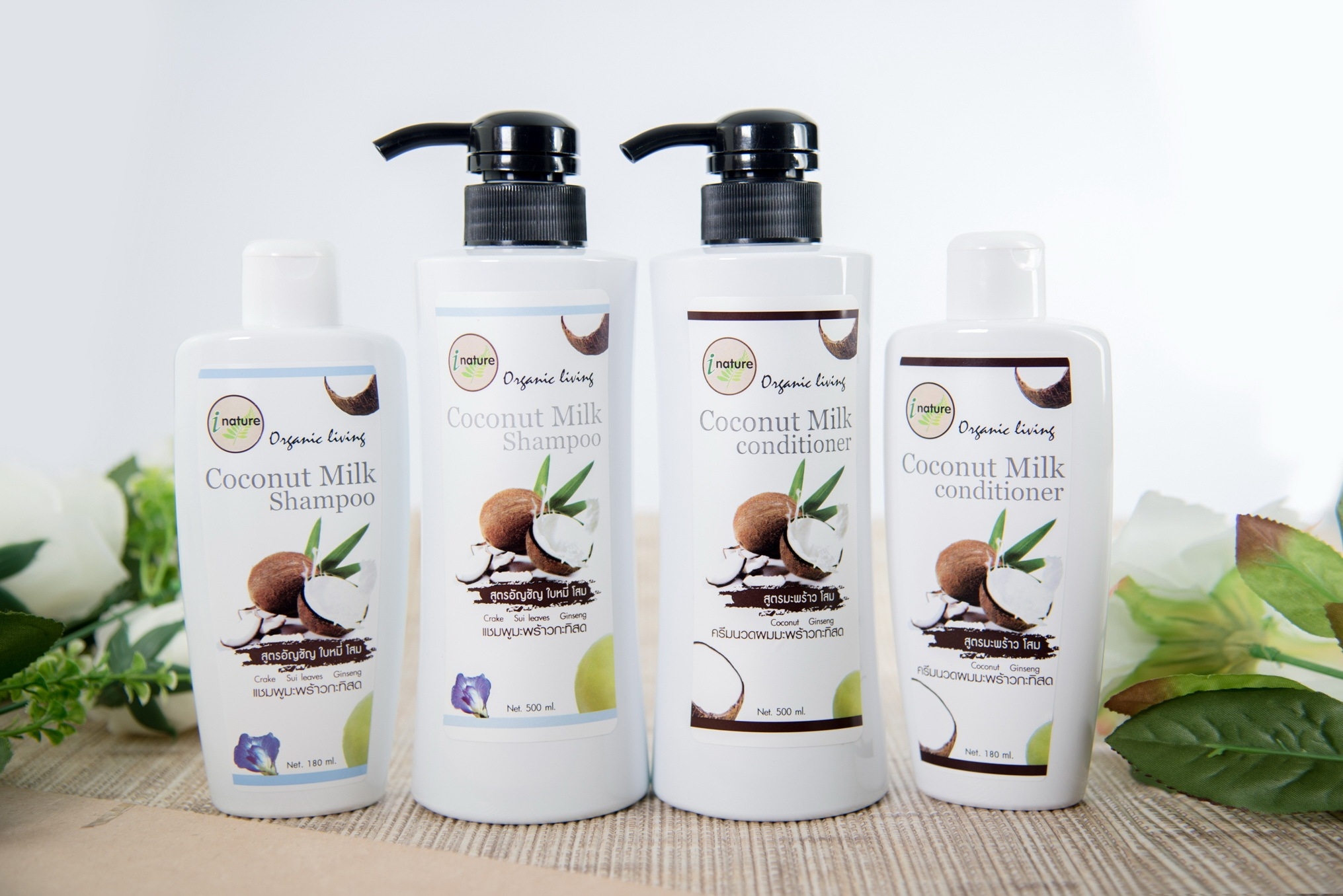 I Nature แชมพู มะพร้าว สูตร อัญชันและใบหมี่ ครีมนวดผมมะพร้าว 500ml