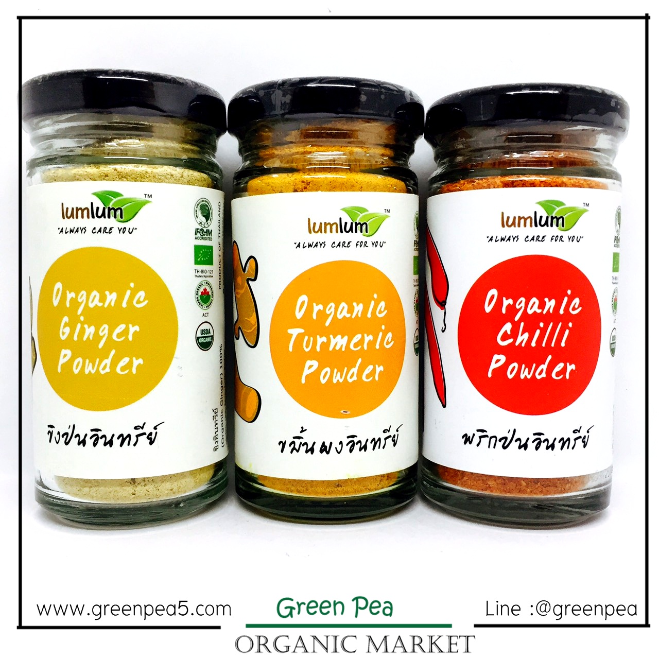 ขมิ้นผงอินทรีย์ LumLum (Numeric Powder Organic) ขนาด 30 กรัม