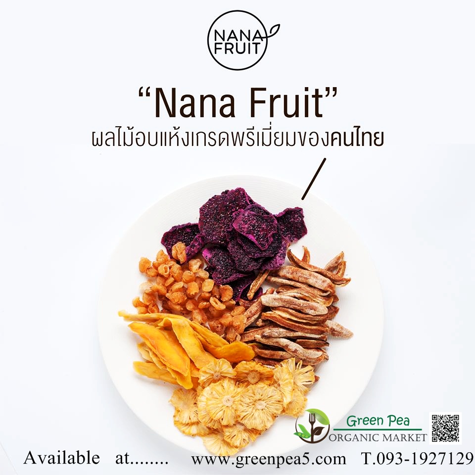 Nana fruit ผลไม้อบแห้ง 50-70 กรัม