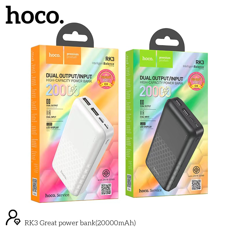 HOCO RK3 20000mAh
