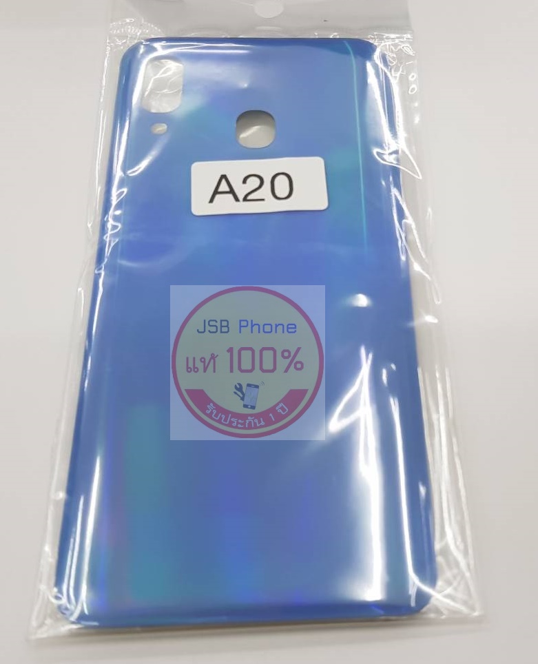 ฝาหลัง Samsung galaxy A20 **ระบุสีที่หมายเหตุ