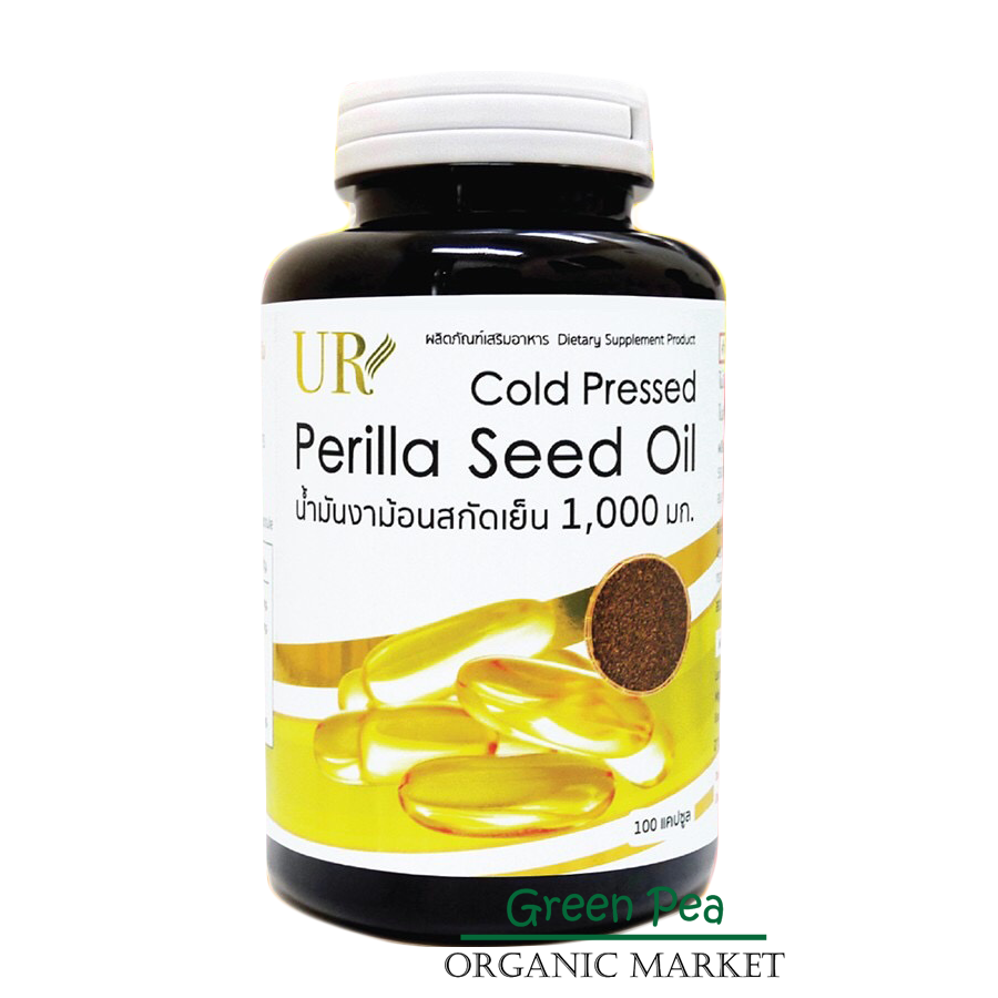 UR Cold pressed perilla seed oil น้ำมันงาม้อนสกัดเย็น 1,000 mg กระปุก [100 Capsule]