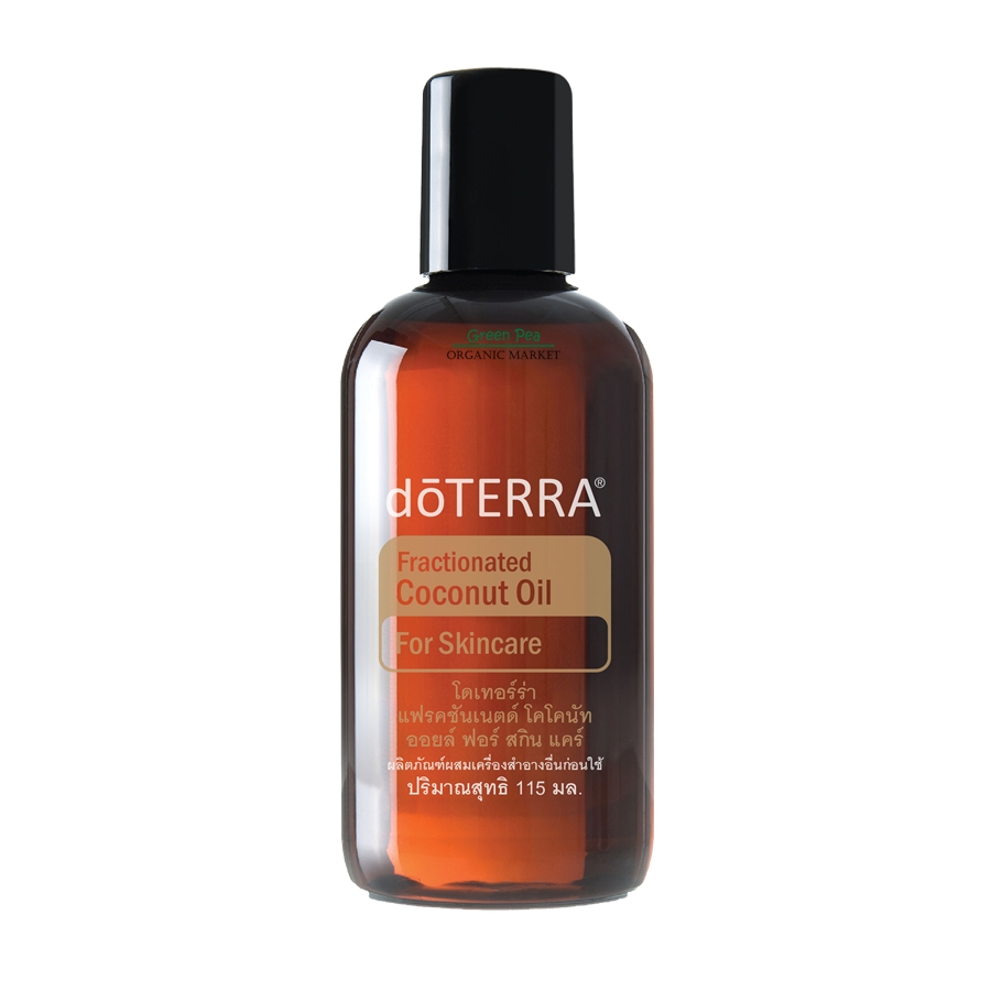 Doterra แฟรคชันเนตด์ โคโคนัท ออยล์ ฟอร์ สกินแคร์ 115ml. Fractionated Coconut Oil