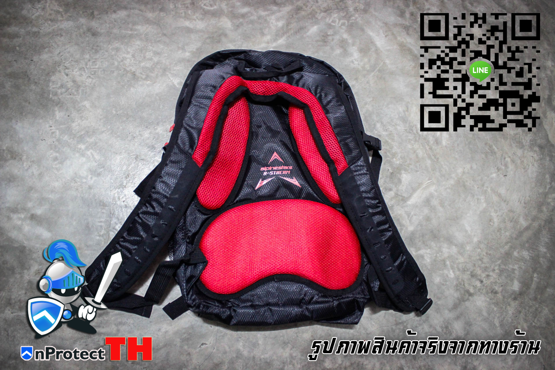 กระเป๋าสะพายหลัง Alpinestar A STREAM