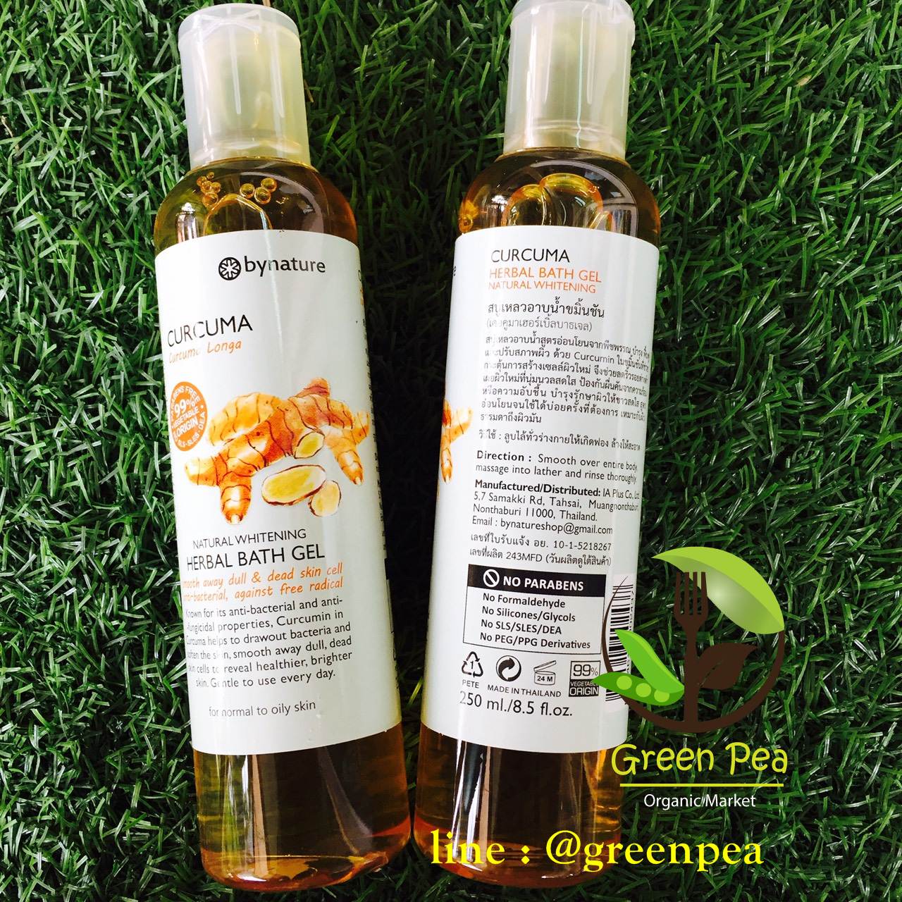 สบู่เหลวอาบน้ำขมิ้นชัน Bynature Curcuma liquid soap By nature 250ml.