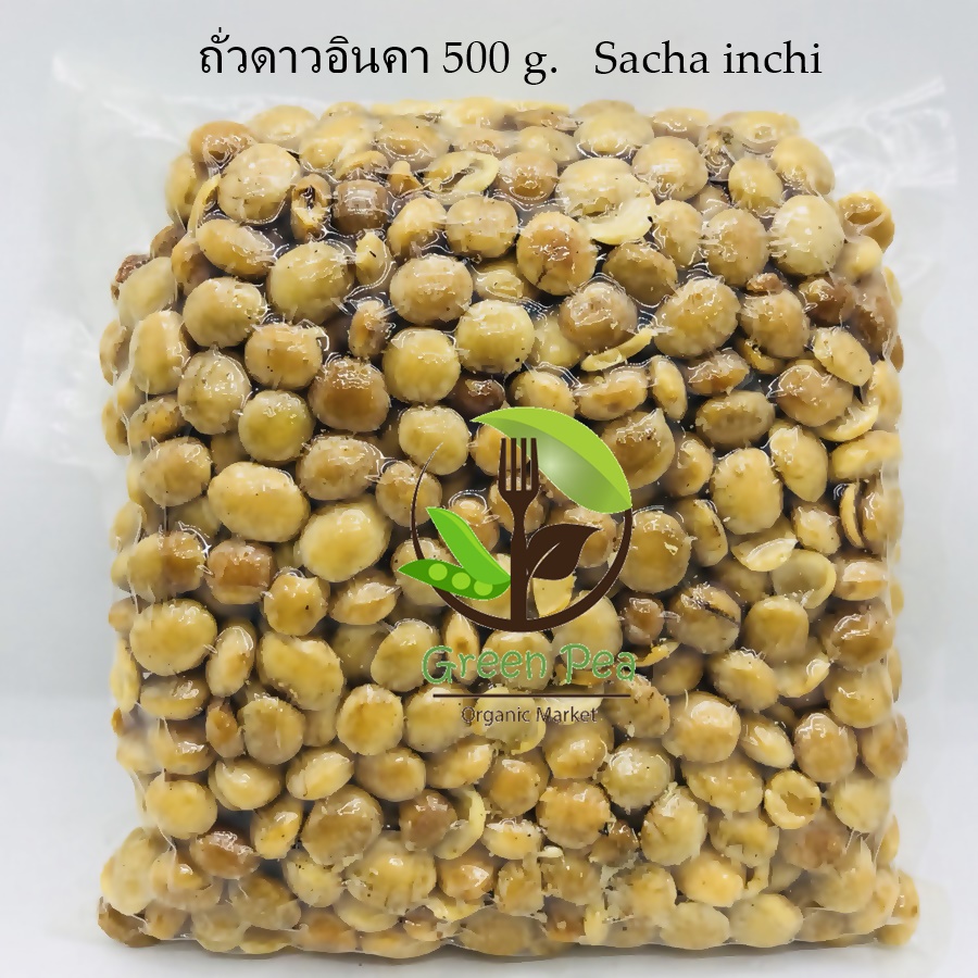 ถั่วดาวอินคาอบ กระเทาะเปลือก พร้อมทาน 500 g.
