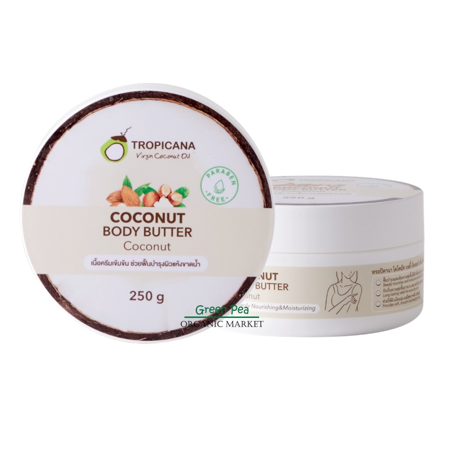 ครีมบำรุงผิว น้ำมันมะพร้าว Tropicana กลิ่นcoconut สูตรฟรีพาราเบน 250 G.