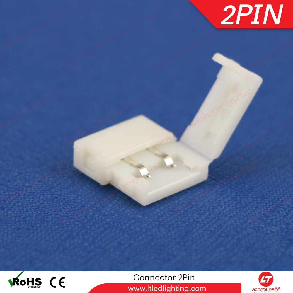 Connector A 2-4Pin 10mm สำหรับต่อตรง ซ่อมเฉพาะจุด (ถุงละ 10 ตัว)
