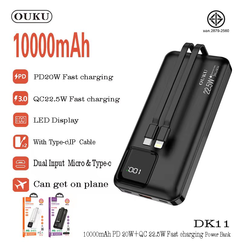 OUKU DK11 10000mAh **ระบุสี**