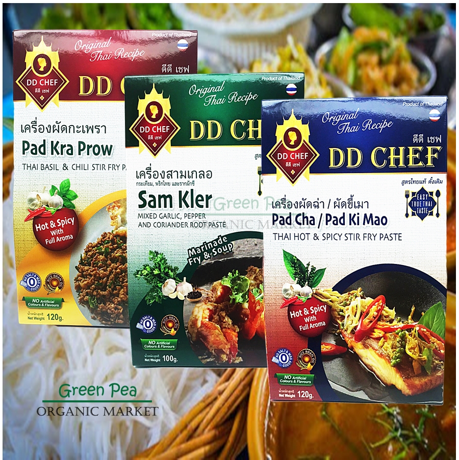 DD Chef ดีดีเชฟ เครื่องปรุงรส 3 รสชาติยอดนิยม จากธรรมชาติ ไม่แต่งสีไม่แต่งกลิ่น