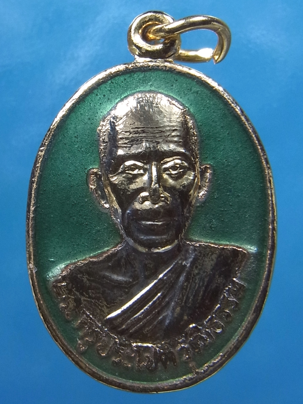 เหรียญ 6 รอบ พระครูประโชติวุฒิธรรม วัดบ้านหอย ประจันตคาม จ.ปราจีนบุรี
