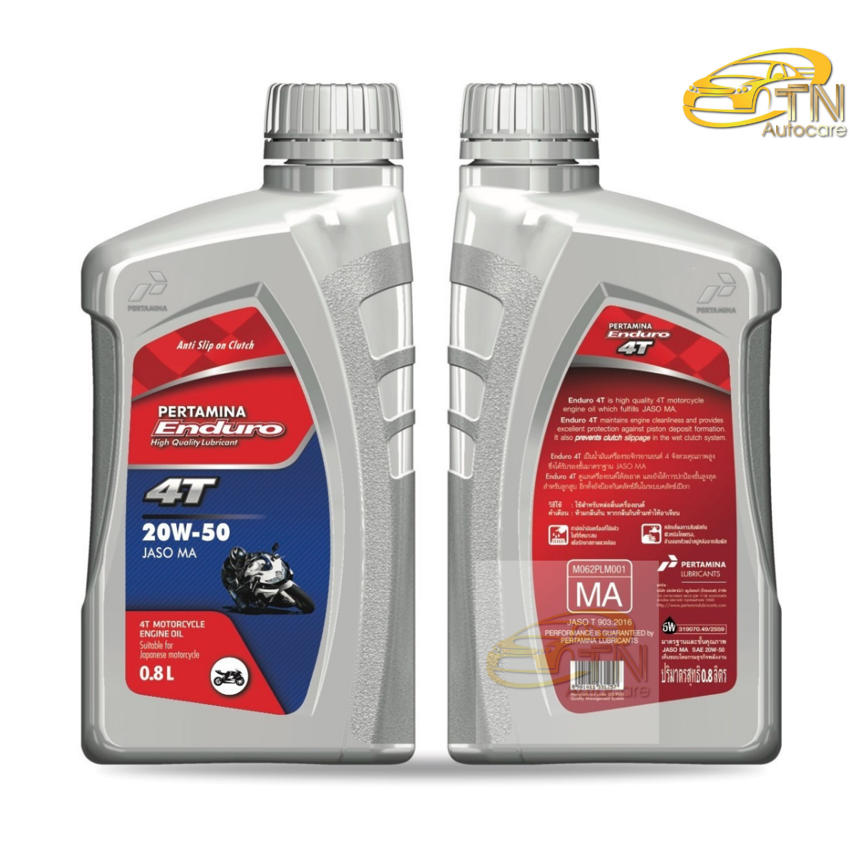 น้ำมันเครื่อง ENDURO รุ่น 4T 20W50 0.8L