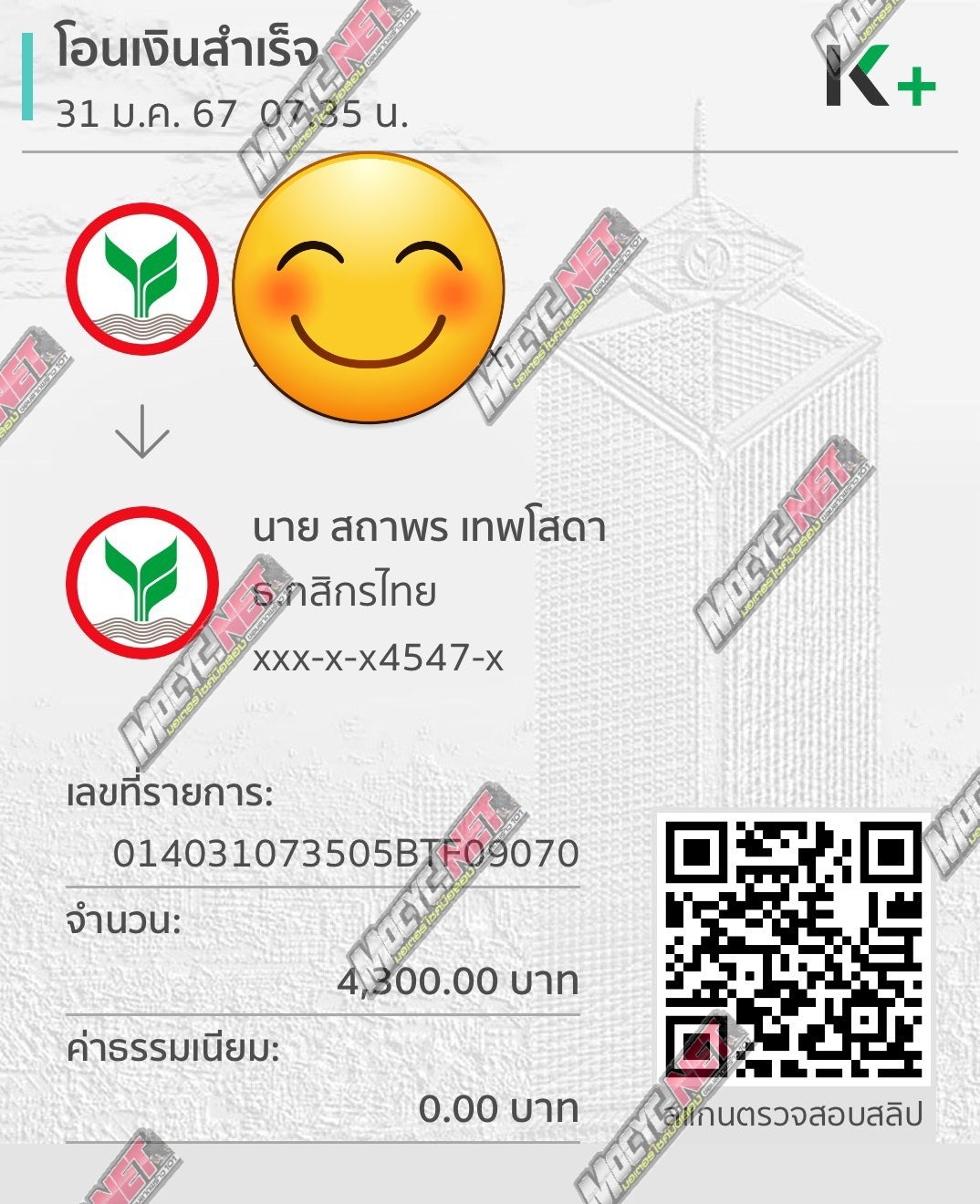 (ปิดการขาย) พร้อมส่ง msx sf สีเขียว สวยสะกิดใจวัยรุ่น จดปี 2562 ปีสูงๆ ไมล์หมื่นโลน้อยนิด รถยังสวยใหม่เหมือนเดิม