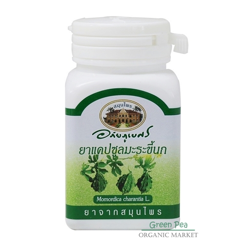 Abhaibhubejhr Bitter cucumber capsule (70 capsules/box)
