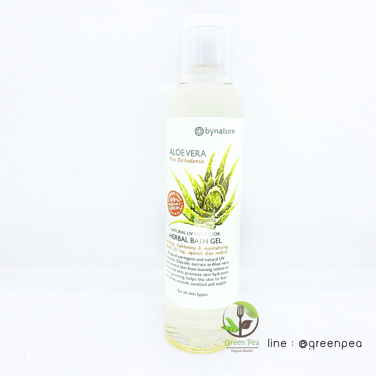 สบู่เหลวว่านหางจระเข้(bynature) 250ml.