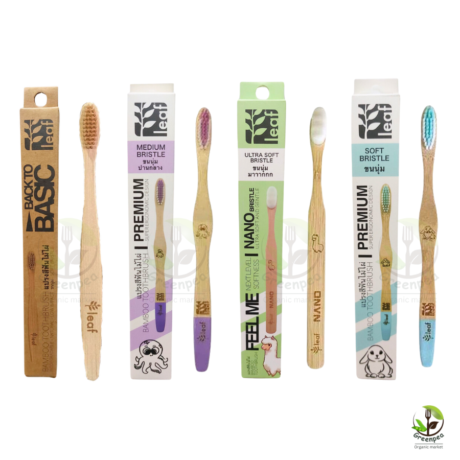 Leaf Greener Me แปรงสีฟัน ไม้ไผ่ Bamboo Toothbrush ขนแปรงนุ่ม 4 ชนิด อ่อนโยน ใช้งานง่าย ด้ามจับไม้ไผ่