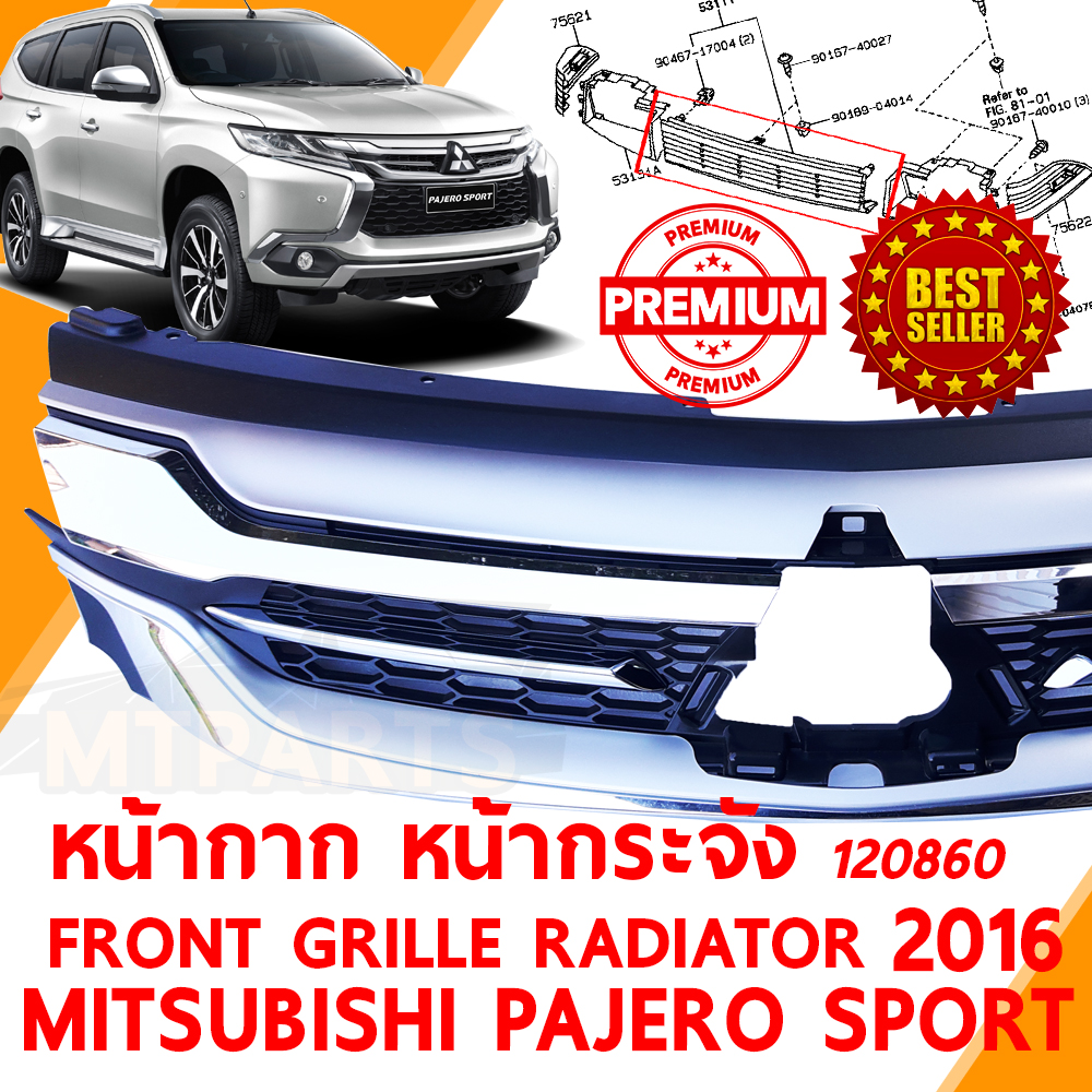 หน้ากาก หน้ากระจัง FRONT GRILLE RADIATOR MITSUBISHI PAJERO SPORT 2016 120860