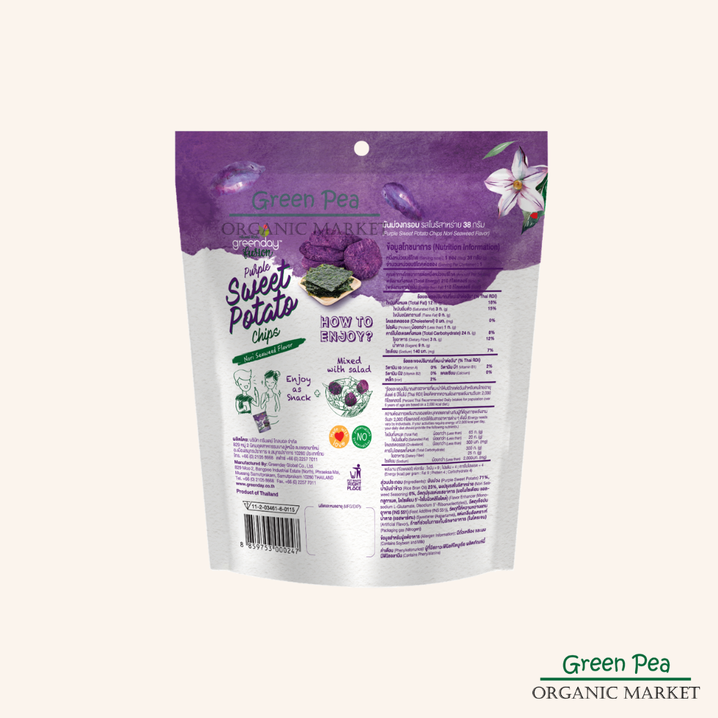 Greenday Fusion Purple sweet potato chips มันม่วงกรอบ ขนมกินเล่น หรือ ผสมกับเครื่องสลัด ขนาด 38 กรัม มี 2 รสชาติ ให้เลือก พร้อมทาน