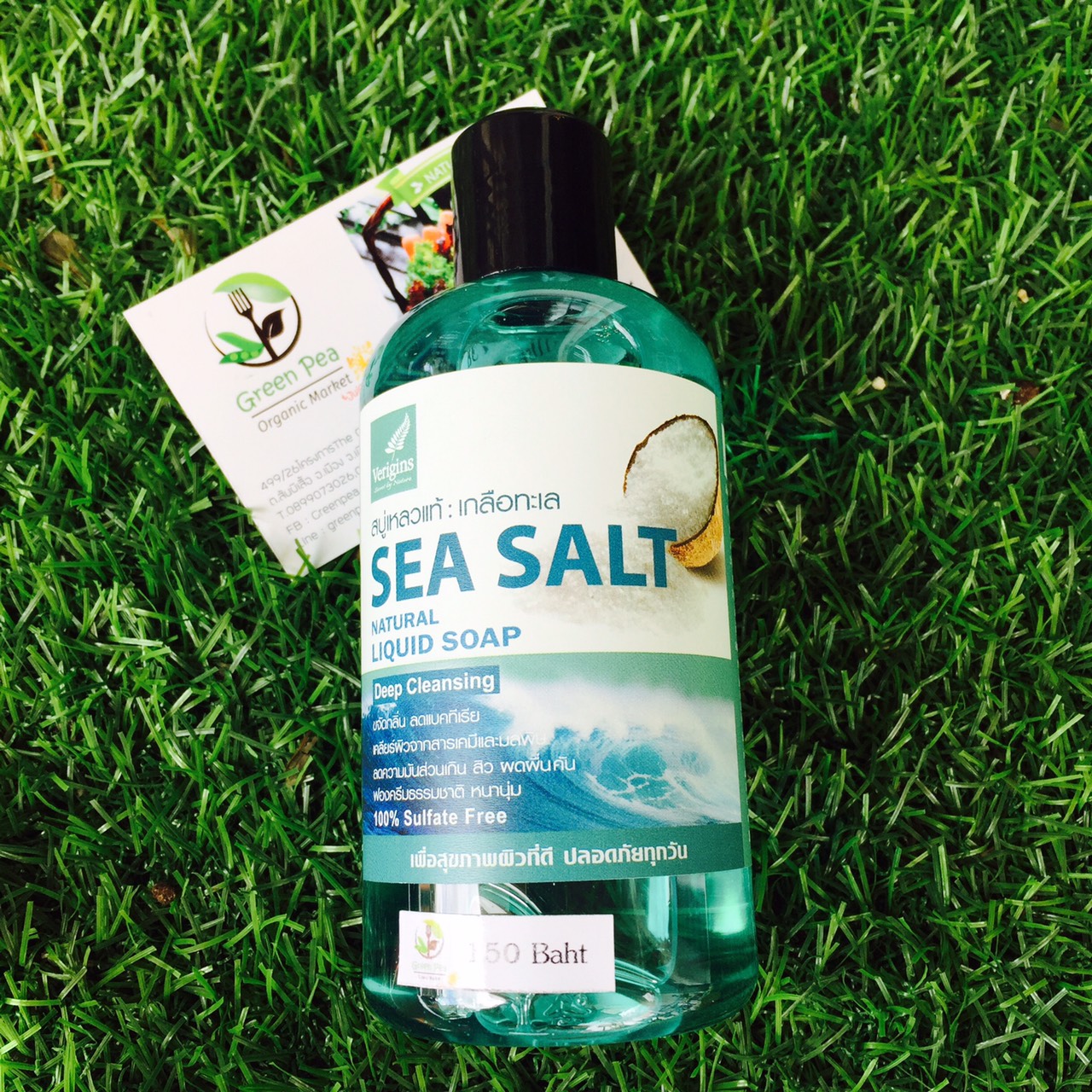 Verigins สบู่เหลวแท้ เกลือทะเล ขนาด 250 ml. Sea Salt Natural Liquid Soap 250ml.