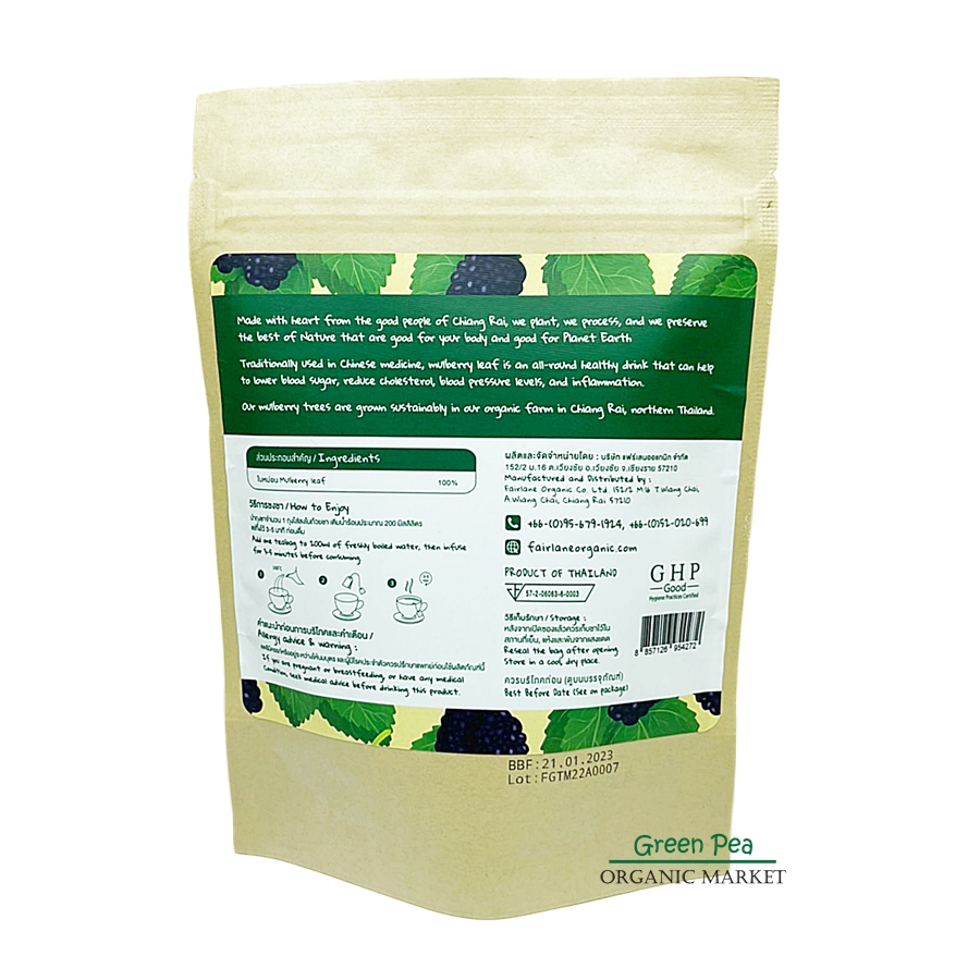Fairlane Organic's ชาใบหม่อน (ห่อ24ซอง) Mulberry leaf tea [KETO]