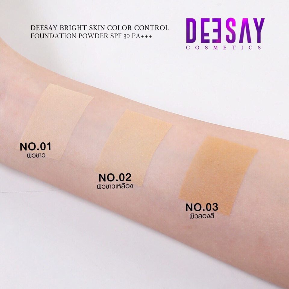 DEESAY ดีเซย์ 