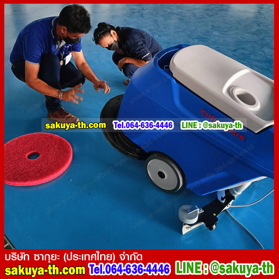 เครื่องขัดพื้น อัตโนมัติ Columbus RA55