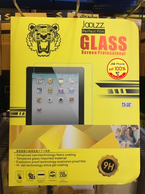 ฟิล์มกระจก- Huawei MediaPad T3 10