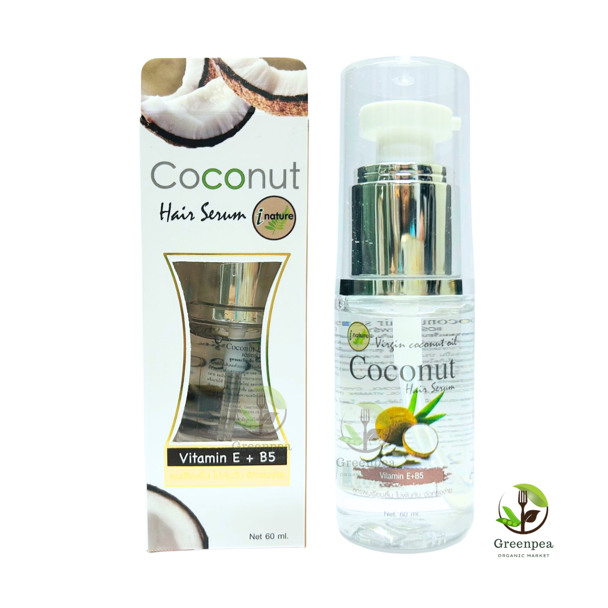 I Nature เซรั่มบำรุงผม น้ำมันมะพร้าว Coconut Hair serum 60 ml.