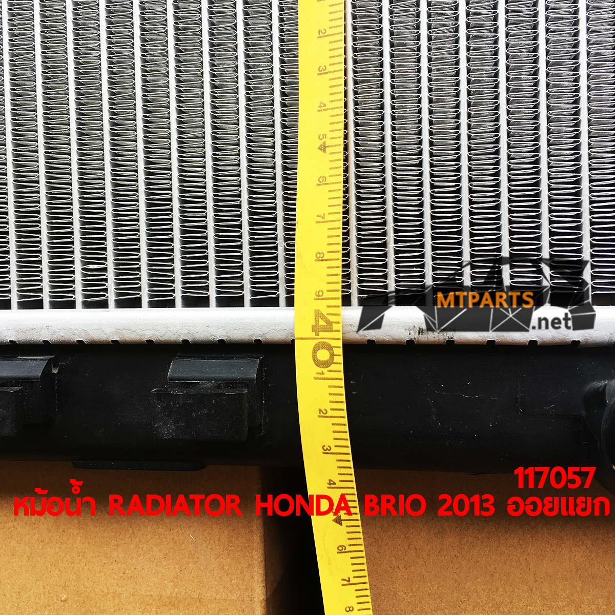 หม้อน้ำ RADIATOR HONDA BRIO 2013 AMAZE ออยแยก บริโอ อเมซ หม้อน้ำรั่ว ซ่อมหม้อน้ำ หม้อน้ำแตก อะไหล่รถยนต์ อู่ซ่อมรถ ร้านซ่อม ติดตั้ง พัทยา ชลบุรี ศรีราชา ระยอง สัตหีบ บางละมุง AUTOSHOP PATTAYA
