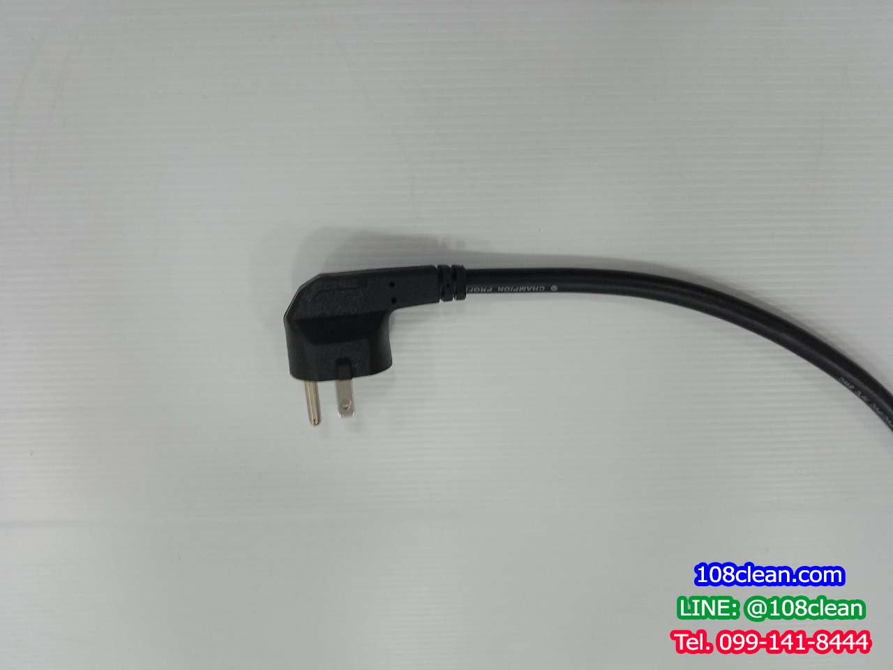 สายไฟเครื่องขัดพื้น 3 สาย ยาว 15 เมตร