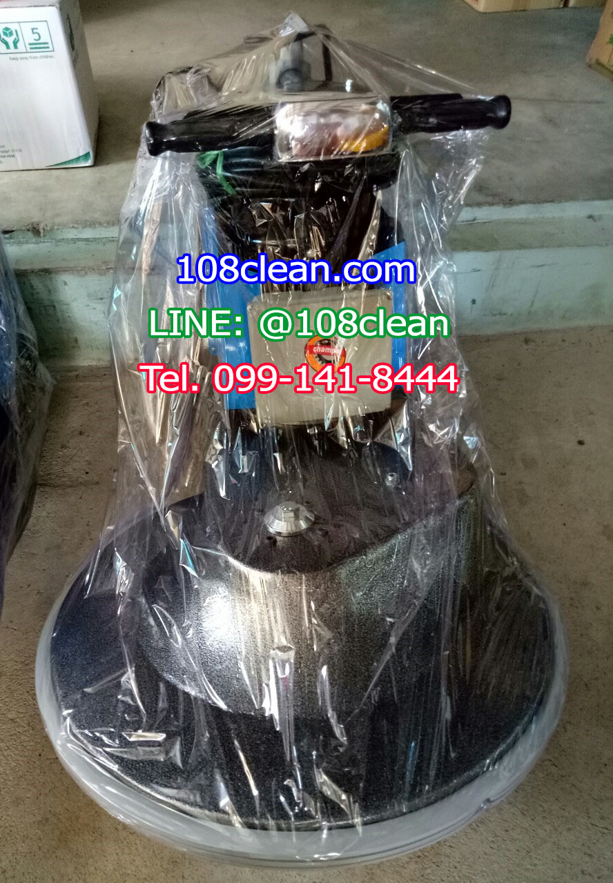 เครื่องปัดเงาพื้น CHAMPION BURNIO 2000