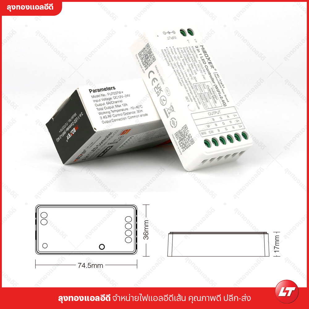 Miboxer Fut037W+ TUYA (Smartlife) ชุดคอนโทรลแบบ 3 in 1 สำหรับ RGB/RGBW/RGBCCT ควบคุมผ่านแอปพลิเคชั่น Wifi 2.4G