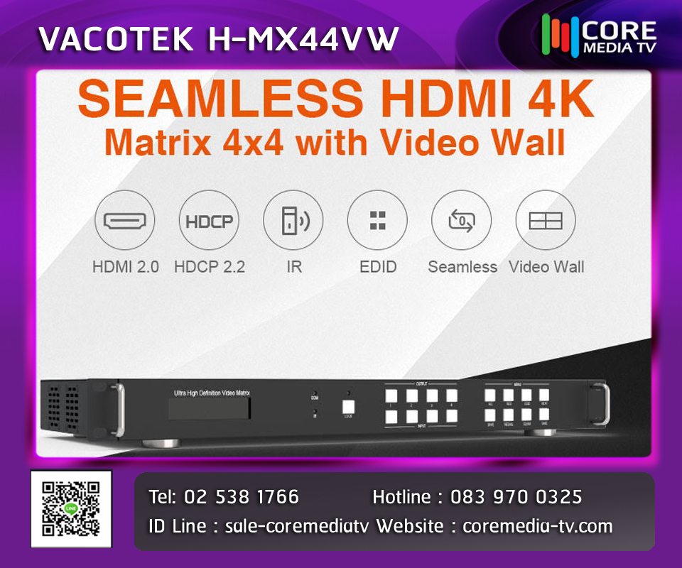 VACOTEK H-MX44VW HDMI 4K Samless Matrix 4x4 with Video Wall