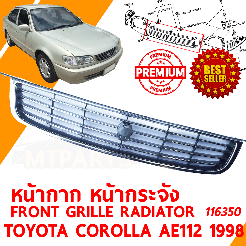 หน้ากาก หน้ากระจัง FRONT GRILLE RADIATOR TOYOTA COROLLA AE112 1998 HITORQ 116350