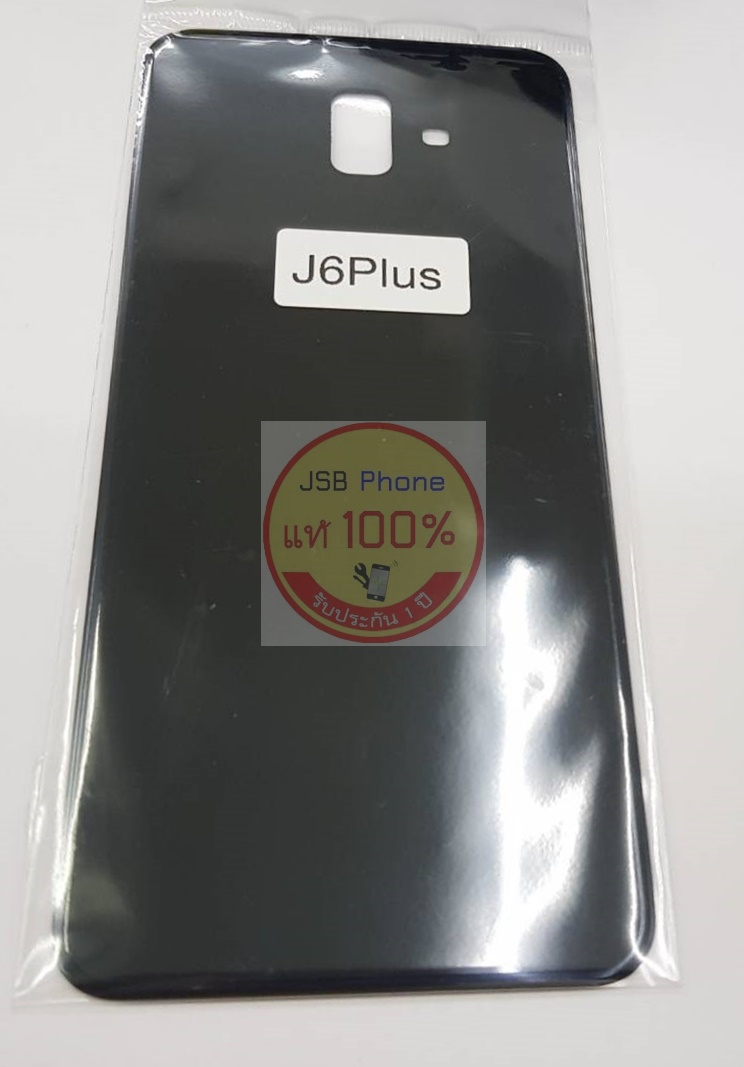 ฝาหลัง Samsung Galaxy J6+ **ระบุสีที่หมายเตุ