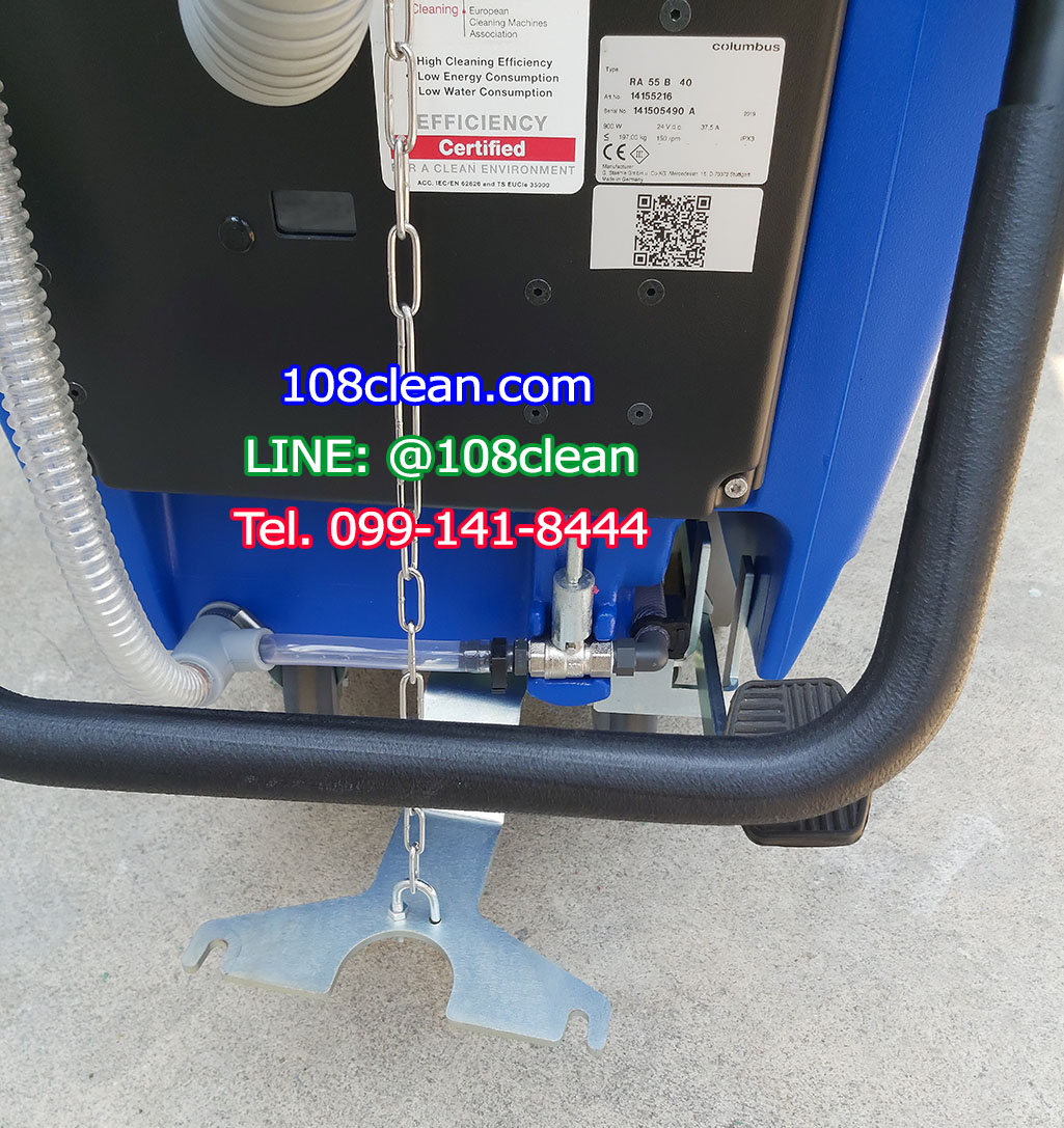 เครื่องขัดพื้น อัตโนมัติ Columbus RA55