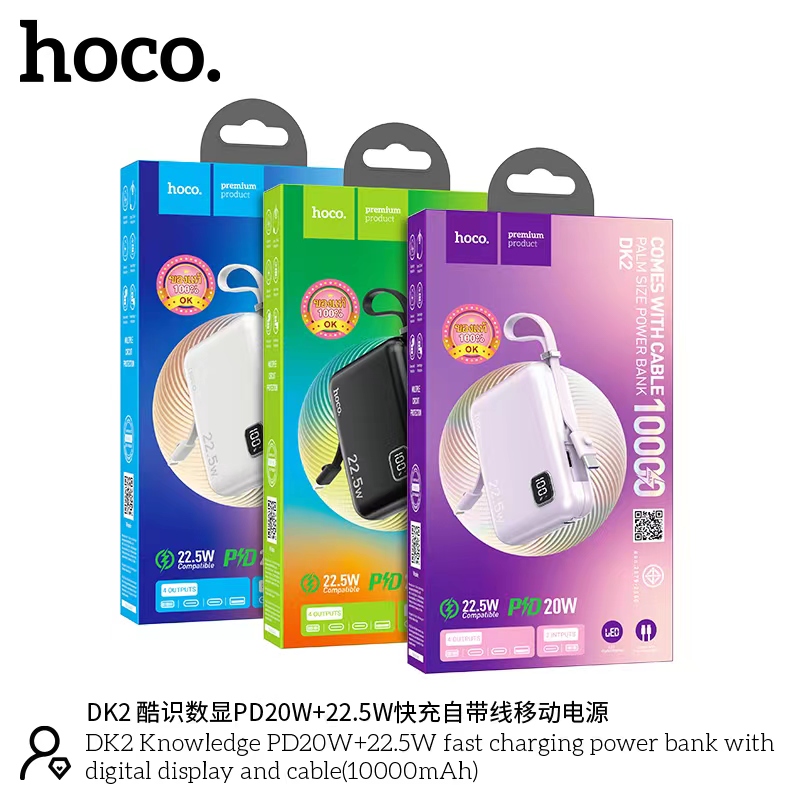 HOCO DK2 10000mAh PD20W+22.5W