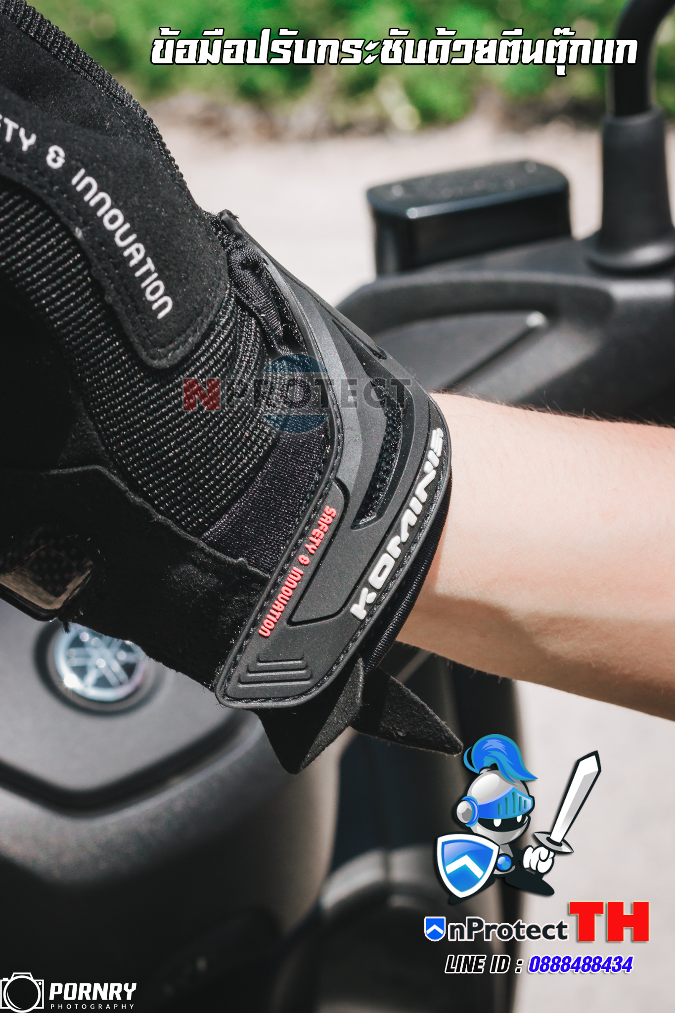 ถุงมือ KOMINE GK162 Superfit